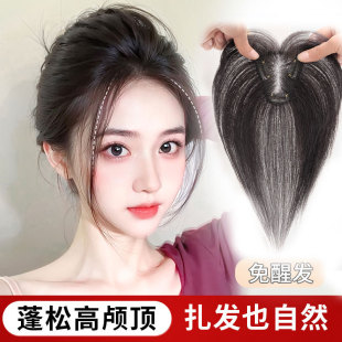 Three cards small T-eight bangs replacement block natural forehead cover white hair thin simulation human hair invisible fluffy hair