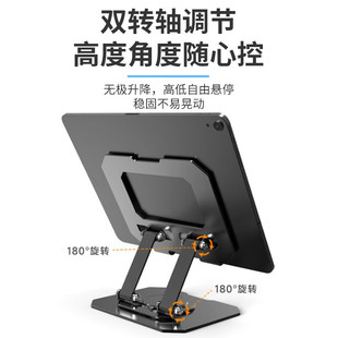 360 ° Rotating Full Metal Phablet Bracket Multifunctional Lifting Folding Desktop Learning Convenient Video Shooting
