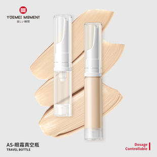 [Спот] as вакуумная бутылка 5/10/15ml бутылка для путешествий Косметический крем для глаз с жидкой жидкостью