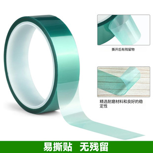 Wholesale transparent green high temperature tape die cut pet tape no residue PET tape masking high temperature resistant tape