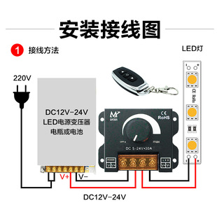 LED DIMMER управление регулировкой яркости Ручка DIMMER Регулировка напряжения Неполюсный переключатель DC12V-24V30A DC