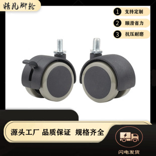 2 inch mute furniture caster with lid universal caster children's stroller universal wheel brake activity