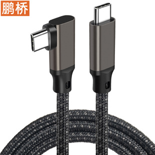 USB3.2Type-C линия передачи данных CTOC колено VR линия LINK линия подключения 20Gen2 двойной штекер 4K проекционная линия