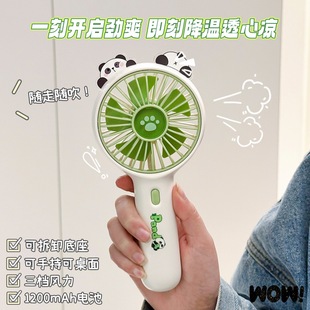 Cute Panda Series Fan Office Station Desktop Quiet Desktop Small Fan Travel Portable Fan