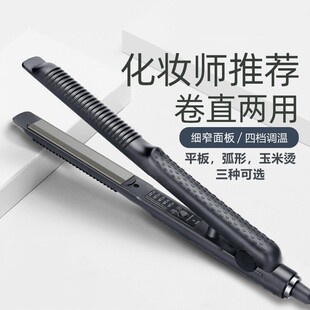 Barber shop splint straight hair does not hurt hair negative ion straightener arc clip corn perm inner buckle clip air bangs clip