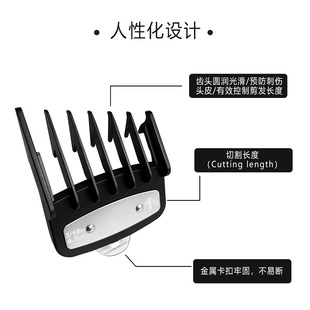 Cross-Border Popular Aluminum Sheet Limit Comb Hair Clipper Caliper Limit Comb Electric Clipper Accessories Electric Clipper Set Positioning Comb