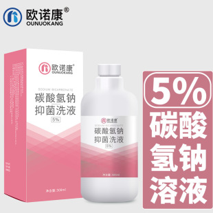 Onokang 5% раствор бикарбоната натрия Гинекологическая очистка вульвы уход за частными частями нижнее белье Замачивание пищевой содой для женщин