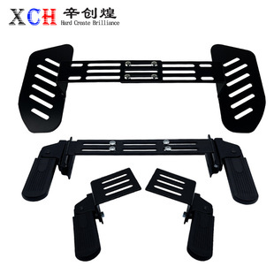 Aima Electric Vehicle Front Pedal Foldable Pedal Modification Accessories Pedal Battery Universal Foot Rest