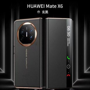 For Huawei MATEX6 Smart Window Rotating Bracket Seconds Variable Electroplating MATEX6 Mobile Phone Case Flip Cover Protective Case