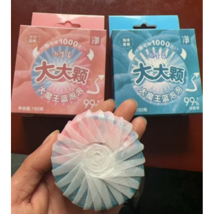 Large Blue Bubble Toilet Block Fragrance Toilet Cleaner Descaling Toilet Cleaner Toilet Cleaner Decontamination and Deodorization