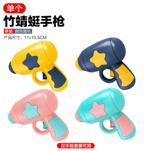 [Free shipping] flying saucer gun bamboo dragonfly pistol outdoor luminous flying saucer rotating gyro catapult rotating toy