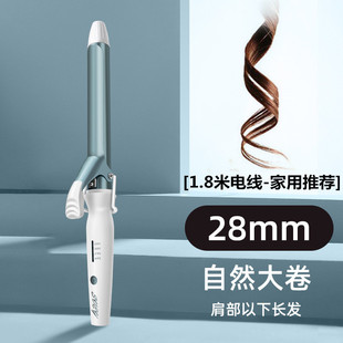 Japanese curling iron does not hurt hair and lasts for a long time. Large waves and large curling iron can be used in dormitory with low power.