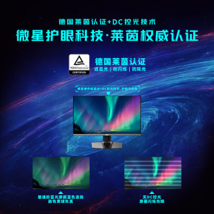 For MSI 26.5 "4K 240Hz Refresh QD-OLED Panel HDR400 Hardware Anti-Blu-ray