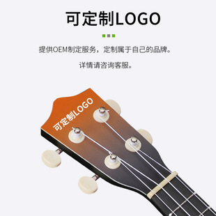 21-дюймовый Юкрили мультфильм градиент цвет ukulele может играть на маленькой гитаре