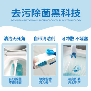 Disposable toilet brush replacement head no dead angle toilet artifact soluble water disposable cleaning sheet replacement