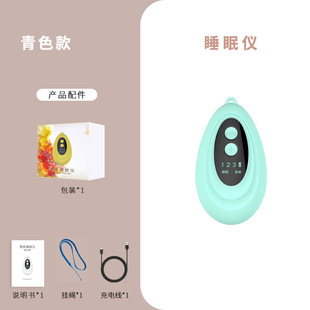 Cross-border intelligent sleep instrument hand-held pulse massager to assist sleep deep sleep portable rechargeable sleeper