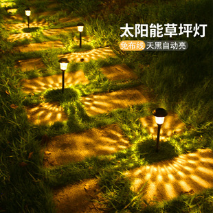 Outdoor Solar Light and Shadow Lawn Lamp Waterproof Sun Protection Garden Landscape Plug Projection Water Drop Lamp Courtyard Road Lamp