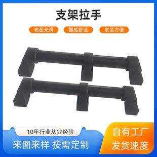 Welding Machine Handle, Mechanical Door Handle, Industrial Cnc Protective Door Handle, Aluminum Pipe Guard Handle, Bracket Handle