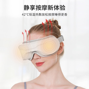 Alp Eye Care Hot Compress Eye Massager Soothing Fatigue Eye Massager Charging Smart Massager