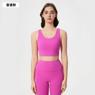 New Sports Underwear Women's Running Shock-proof Push-up Yoga Vest Naked Sense Shaping Training Fitness Bra D25031