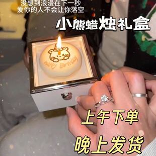 Bear Cake Surprise Rotating Ring Necklace Box Candle Creative Jewelry Birthday Confession Valentine's Day for Girlfriend