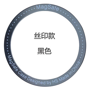 Wireless charging magnetic film wholesale Magsafe charging magnetic back stick car magnet ultra-thin magnetic ring Iron film