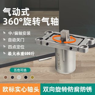360-degree central shaft revolving door accessories ground spring bias shaft door hardware glass door ground shaft positioning bias shaft ground spring