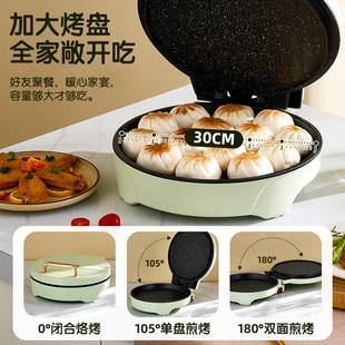 Chigo Electric Cake Pan Household Double-sided Heating Pancake Pancake Machine Non-stick Electric Pancake File Deepening and Enlarge Frying Pan New Style
