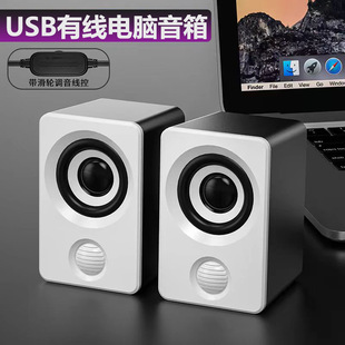 Cross-border USB cable control small stereo home desktop office computer speaker subwoofer notebook small speaker speaker