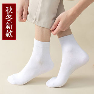 Mid-calf socks men's sports socks autumn and winter socks breathable versatile deodorant sweat-absorbent black and white pure men's socks color simple wear-resistant