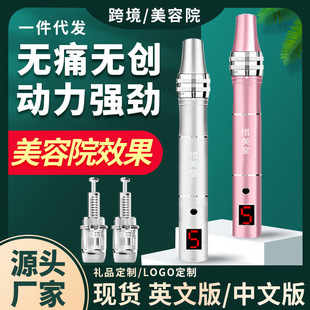 Microcrystal instrument nano electric microneedle instrument MTS mesoderm beauty import flying shuttle Nano Micro Crystal pen instrument