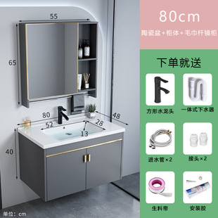 Light luxury gray bathroom cabinet combination integrated ceramic basin seamless basin bathroom hotel rental small apartment