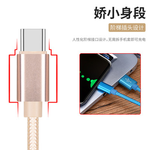 Nylon braided fast charging data line 1M2A for Xiaomi OPPO Apple Type-c mobile phone charging line 2 m 3M