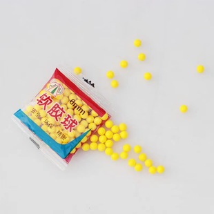 Playing Bleo Gun Children Recall 8090 Bullets Yellow Ball Soft Glue Solid Plastic Glue Target Cloth Stall