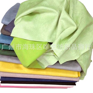 200g suede air layer fabric elastic knitted peach skin in stock clothing coat Pillow sofa fabric