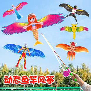New mini kite dynamic kite children easy to fly kite fishing rod kite cartoon kite square small kite