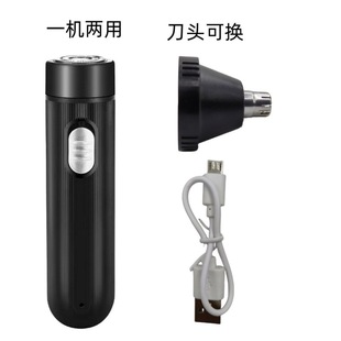 New Portable Electric Shaver Nose Hair Trimmer 2-in -1 Men's Razor Nose Hair Trimmer