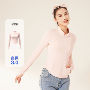 Juyitang Slim-fit Collar Sun-protective Clothing Women's Summer UV-resistant Original Yarn Breathable Tight-fit Quick-drying Hoodless Sun-protective Clothing