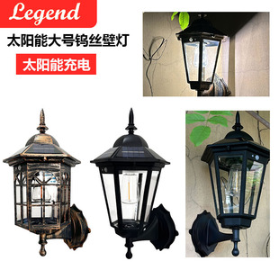 New Chinese solar outdoor waterproof wall lamp villa garden pavilion corridor aisle lamp courtyard exterior wall lamp