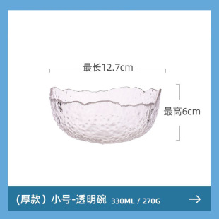 Japanese style hammer pattern tea wash transparent golden edge bowl glass fruit salad bowl large irregular gold painting tea dishwashing wholesale