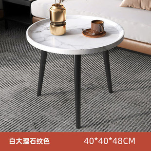 Light Luxury Nordic Small Apartment Living Room Coffee Table Simple Modern Home Hotel Creative Sofa Side Table Oval Table