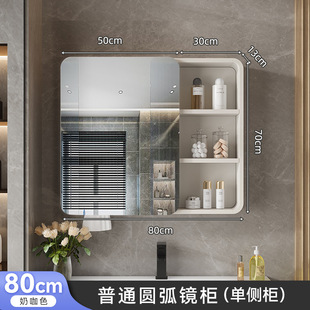 Simple Aluminum Alloy Bathroom Mirror Cabinet Wall-mounted Smart Mirror Beauty Rack with Paper Drawdown Storage Cabinet Mirror Rounded