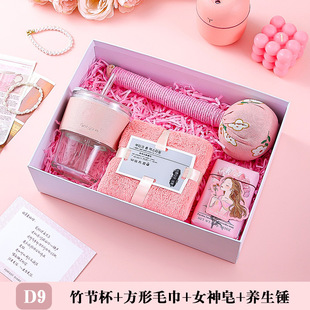 Graduation Season Souvenirs, Practical Small Gift Sets, Wedding High-End Gift Boxes, Company Opening Welfare Activities Customization