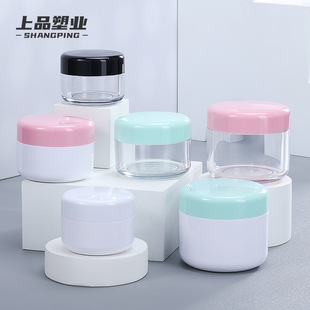 100g transparent injection thick wall cream bottle cosmetic skin care products sub-bottled concealer cream pet plastic bottle
