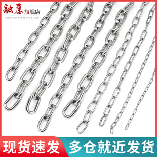 Galvanized iron chain hand chain hoist lifting swing fence clothes hanging lamp dog chain cattle tie 304 stainless steel chain