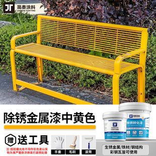 Non-grinding anti-rust paint for iron rust-free steel structure rust conversion agent anti-rust change color water-based metallic paint