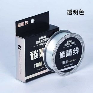 High quality non-destructive fishing line main line carbon line genuine sea pole sea pole road sub line main line soft carbon line super soft strong pulling force