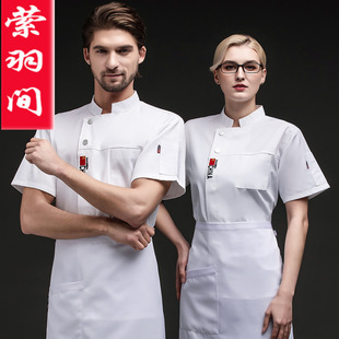 Hotel Chef Clothes Men's Short-sleeved Extra Large Dining Chef Work Clothes Long-sleeved Kitchen Clothes Chinese Style Summer Thin