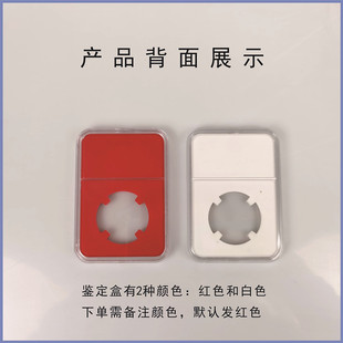 Sanjiangyuan National Park Commemorative Coin Collection Box Gift Box Protection Box Coin Bag Rating Coin Identification Box