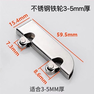 Stainless Steel Glass Sliding Door Pulley Double Flywheel Cabinet Display Cabinet Sliding Wheel Door Glass Sliding Door Accessories